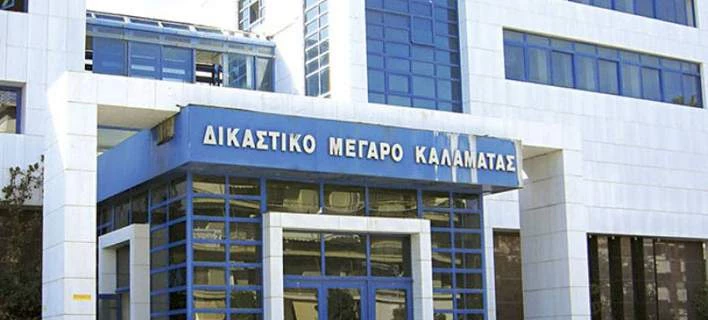 Καλαμάτα: Μητέρα εγκατέλειψε τα 4 παιδιά της έξω από το γραφείο του Εισαγγελέα γιατί δεν μπορεί να τα μεγαλώσει